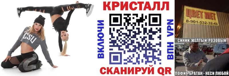 Купить  Верхняя Салда  АМФЕТАМИН Розовый 