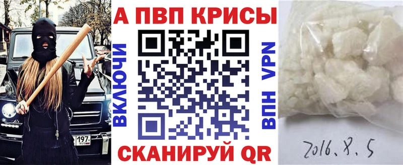A PVP крисы CK Верхняя Салда