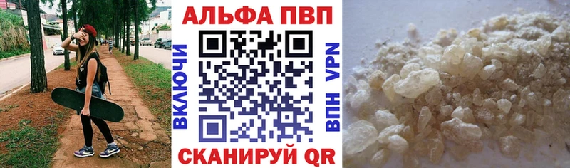 Купить закладки  Верхняя Салда  Alpha PVP СК КРИС 