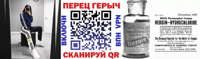 Купить  Верхняя Салда  Героин Heroin 