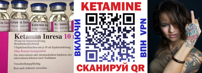 КЕТАМИН VHQ  Купить закладки  Верхняя Салда 