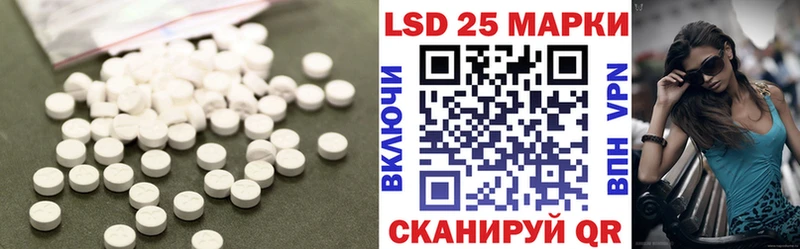 Лсд 25 экстази кислота Верхняя Салда