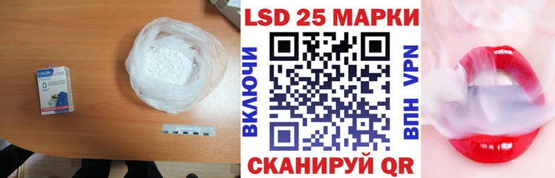 ЛСД экстази кислота  Купить закладки  Верхняя Салда 