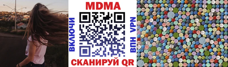 MDMA молли  Купить закладки  Верхняя Салда 