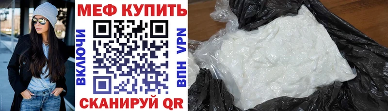 Купить закладки  Верхняя Салда  Меф VHQ 