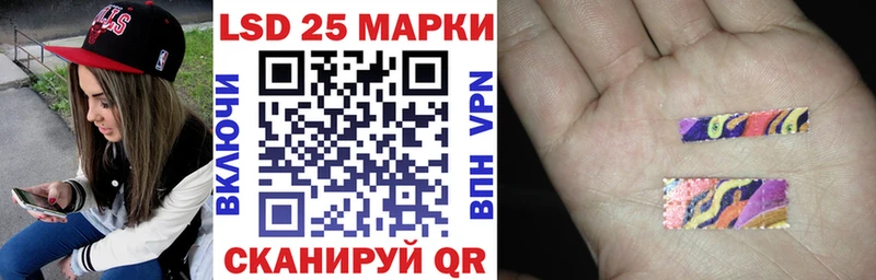 Наркотические марки 1500мкг  Купить закладки  Верхняя Салда 