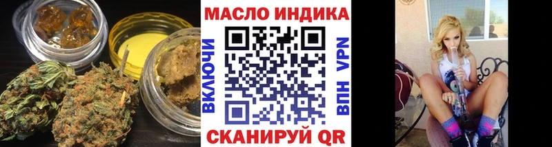 Дистиллят ТГК гашишное масло  Купить где  Верхняя Салда 