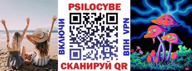 Галлюциногенные грибы Cubensis  Купить закладки  Верхняя Салда 