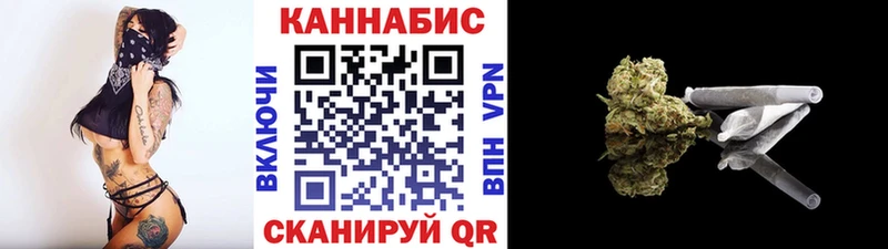 Бошки марихуана конопля  Купить закладки  Верхняя Салда 